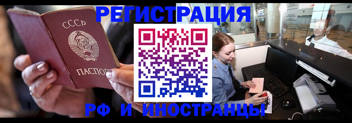 временная регистрация собственник в Нюрбе